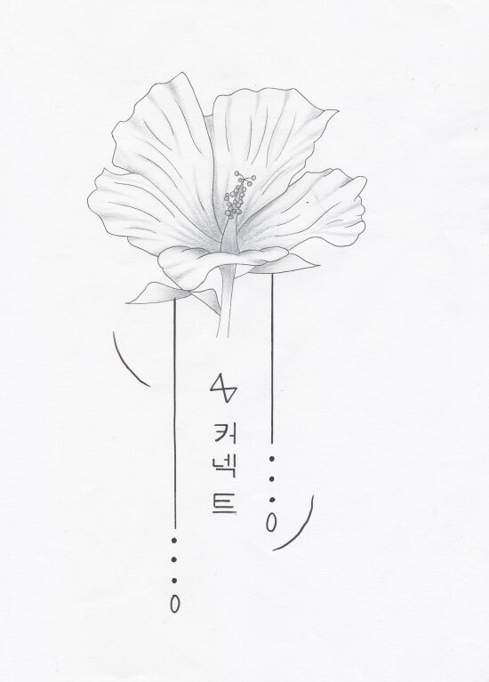 Tatouage coréen